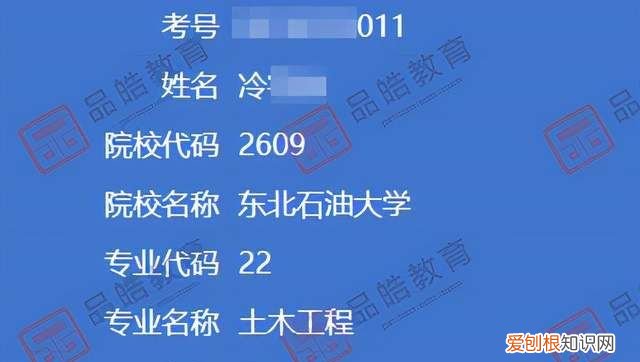 黑龙江专升本报名时间，专升本报名密码忘了怎么办