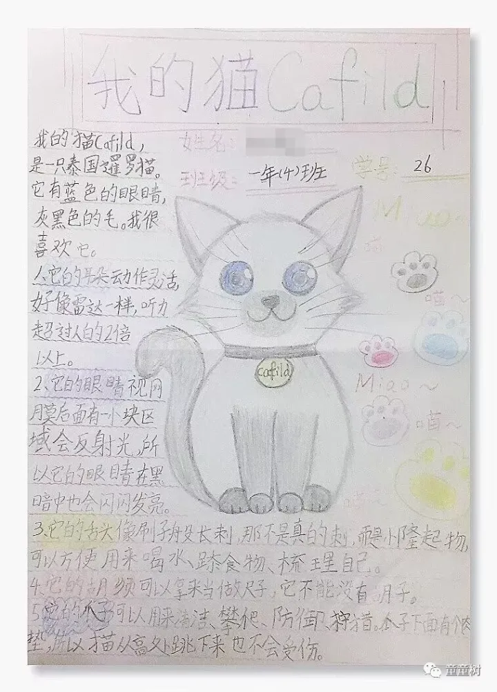 一个孩子在画画图片搞笑，画画这件事，爸妈们放手让孩子自己去学吧！