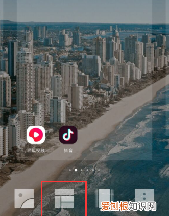 手机如何添加桌面小工具，vivo手机怎么添加桌面小组件