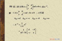 为什么只有方阵才能讨论其可逆性