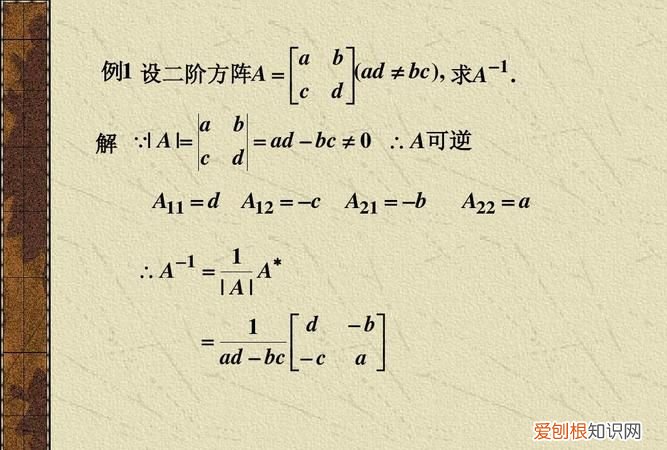 为什么只有方阵才能讨论其可逆性