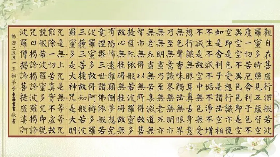 部编版六年级上册语文园地七课件,部编版六年级上册《语文园地八》图文讲解