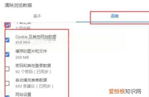 谷歌浏览器怎么清理缓存，谷歌浏览器清除缓存应该怎么清除