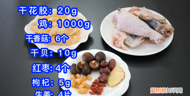 花胶快速泡发的正确方法 快速泡花胶的正确泡发方法