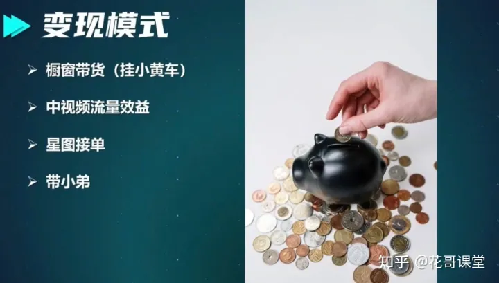 怎么做抖音母婴类的视频,抖音关于育儿知识方面的视频如何制作,怎么玩?