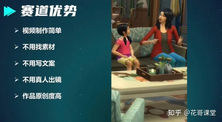 怎么做抖音母婴类的视频,抖音关于育儿知识方面的视频如何制作,怎么玩?