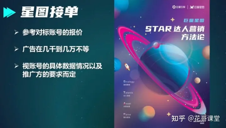 怎么做抖音母婴类的视频,抖音关于育儿知识方面的视频如何制作,怎么玩?