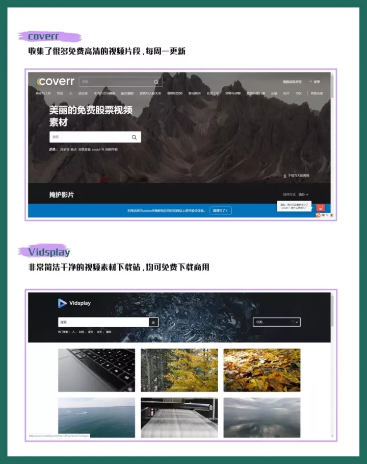 视频制作的素材哪里可以找到，视频剪辑中的视频素材是从哪里找的？10个免费素材网站精选汇总