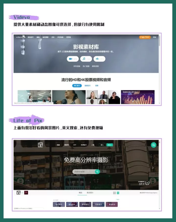视频制作的素材哪里可以找到，视频剪辑中的视频素材是从哪里找的？10个免费素材网站精选汇总