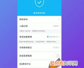 QQ应该咋注销，如何注销不想要的qq号码