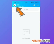 QQ应该咋注销，如何注销不想要的qq号码