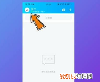 QQ应该咋注销，如何注销不想要的qq号码