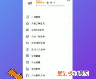QQ应该咋注销，如何注销不想要的qq号码