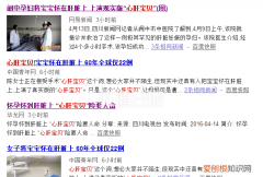 肝上去是什么意思，关于端午节的古诗