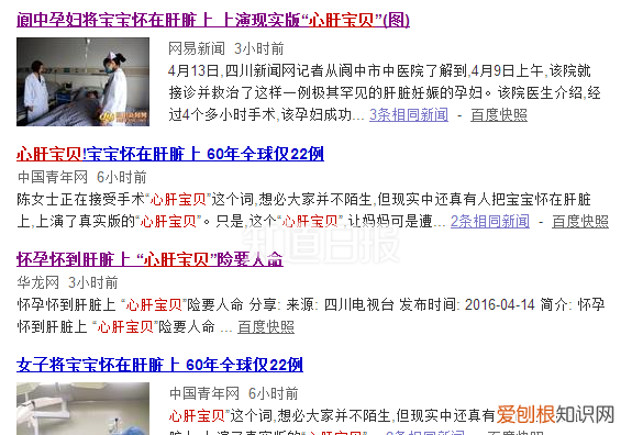 肝上去是什么意思，关于端午节的古诗