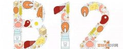 糖尿病人怎样服用b12 糖尿病b12怎么服用《按时服药《早日康复》