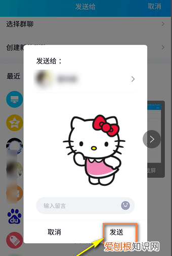 微信表情应该咋导入QQ，怎么把微信表情包转到qq里