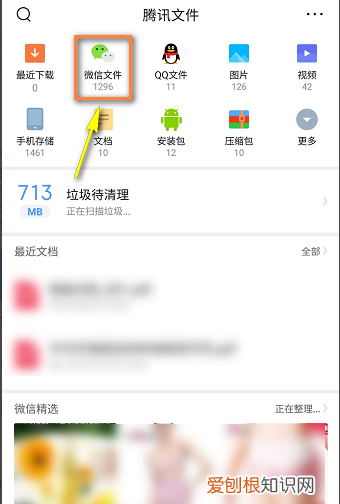 微信表情应该咋导入QQ，怎么把微信表情包转到qq里