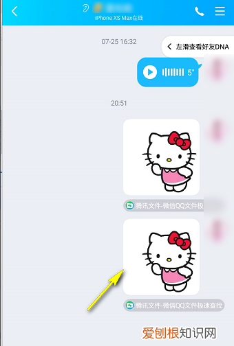 微信表情应该咋导入QQ，怎么把微信表情包转到qq里