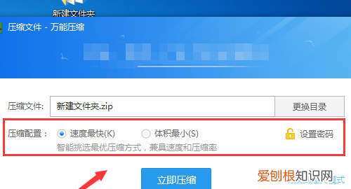 怎么将文件夹发送到微信，如何把电脑上的文件传到微信上的朋友