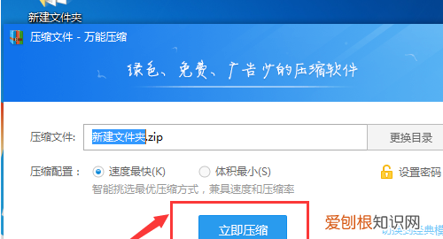 怎么将文件夹发送到微信，如何把电脑上的文件传到微信上的朋友
