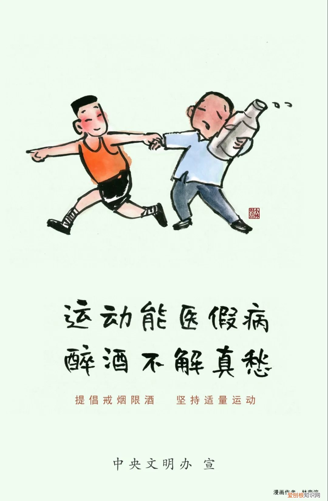 养宠讲文明，【文明养宠】小宠物大不同—平复苑开展文明养宠科普知识讲座
