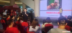 “宠爱有嘉”天津小动物保护协会专业知识讲座在嘉里汇广场举办