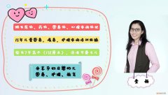 如何缓解幼儿入园哭闹的办法视频，如何让孩子更快适应幼儿园，减少哭闹，家长记住7不要