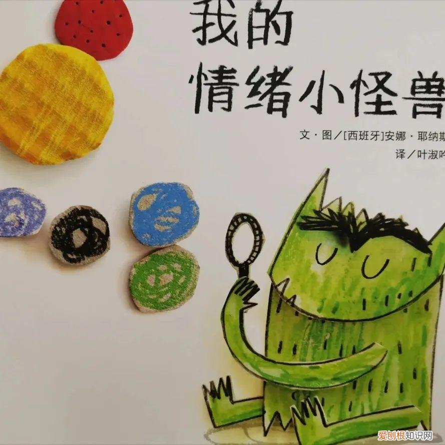 怎样培养幼儿良好的情绪情感，育儿知识｜培养幼儿良好的情绪