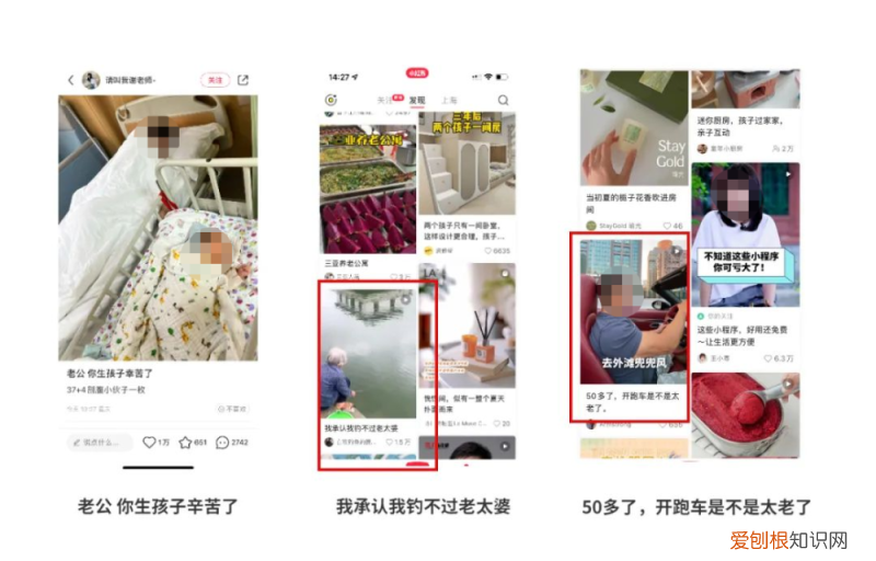 小红书标题格式,研究100+小红书热门标题,我总结小红书标题的万能公式