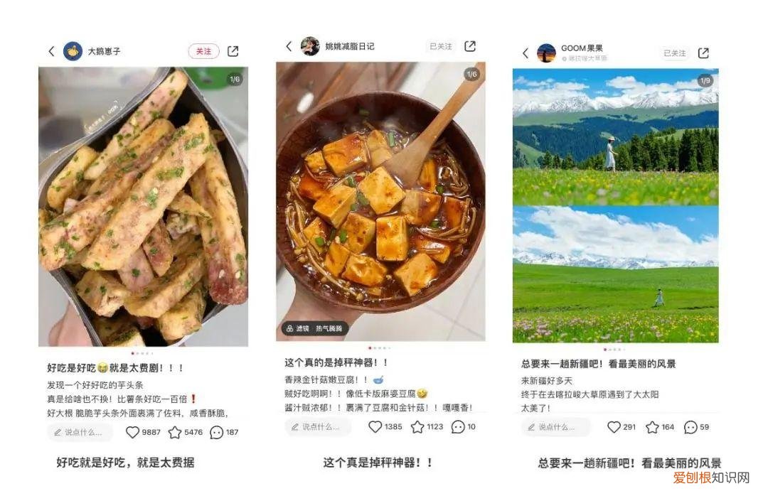小红书标题格式,研究100+小红书热门标题,我总结小红书标题的万能公式