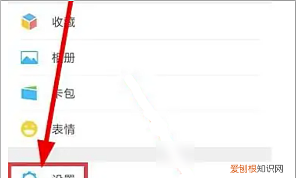 微信运动咋关闭，怎么关闭微信运动让别人看不到