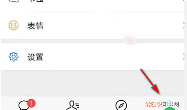 微信运动咋关闭，怎么关闭微信运动让别人看不到