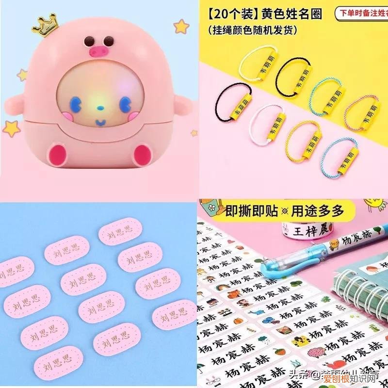 小班幼儿入园准备清单，幼儿园入园准备清单，9月入园娃，以下物品妈妈们准备好了吗？