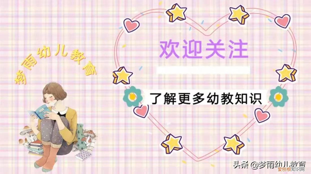 小班幼儿入园准备清单，幼儿园入园准备清单，9月入园娃，以下物品妈妈们准备好了吗？