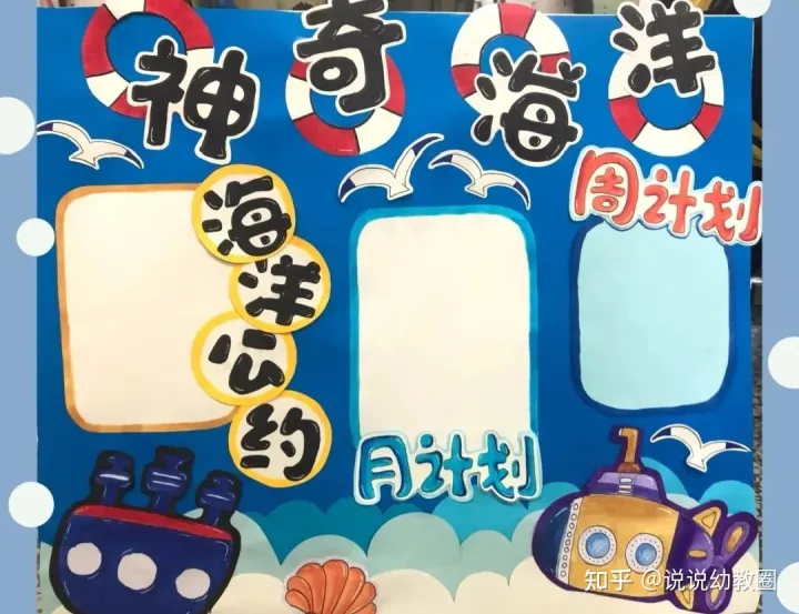 开学了,欢迎小朋友幼儿园环创，环创：幼儿园开学这样布置 家长和孩子都喜欢