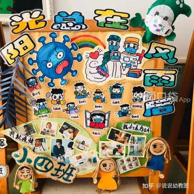 开学了,欢迎小朋友幼儿园环创，环创：幼儿园开学这样布置 家长和孩子都喜欢