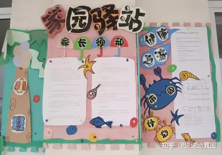 开学了,欢迎小朋友幼儿园环创，环创：幼儿园开学这样布置 家长和孩子都喜欢