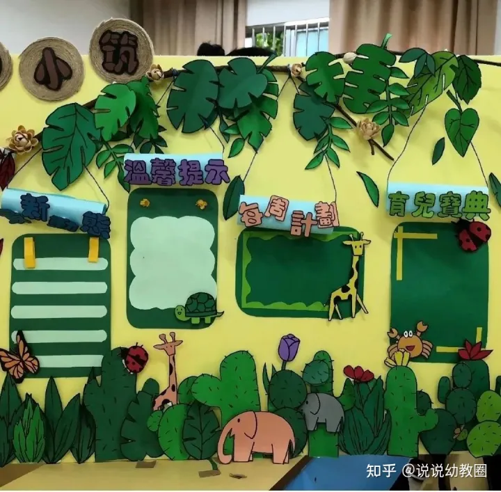 开学了,欢迎小朋友幼儿园环创，环创：幼儿园开学这样布置 家长和孩子都喜欢