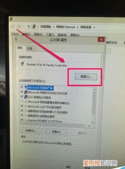 默认网关不可用怎么修复，无线网络显示默认网关不可用怎么办