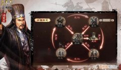 三国志策略版如何学习战法