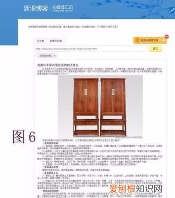长微博怎么发长图片，长微博怎么发一键重装系统
