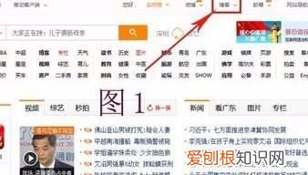 长微博怎么发长图片，长微博怎么发一键重装系统