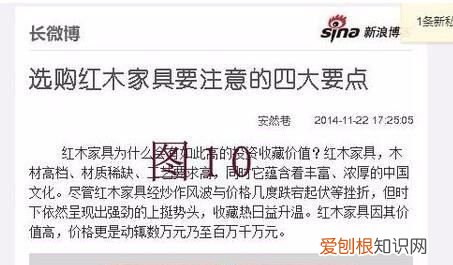 长微博怎么发长图片，长微博怎么发一键重装系统