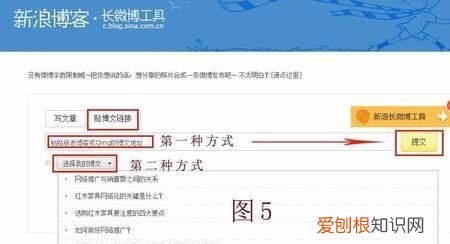 长微博怎么发长图片，长微博怎么发一键重装系统