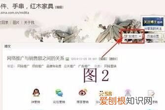 长微博怎么发长图片，长微博怎么发一键重装系统