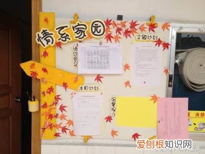 强烈推荐 一个地方四季的变化,一年四季不重样——家园联系栏50例