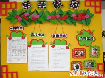 强烈推荐 一个地方四季的变化,一年四季不重样——家园联系栏50例