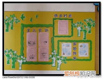 强烈推荐 一个地方四季的变化,一年四季不重样——家园联系栏50例