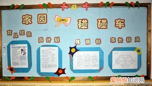 强烈推荐 一个地方四季的变化,一年四季不重样——家园联系栏50例